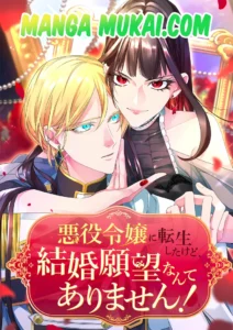 Reencarné como villana, ¡pero no pienso caer en la trampa del matrimonio!