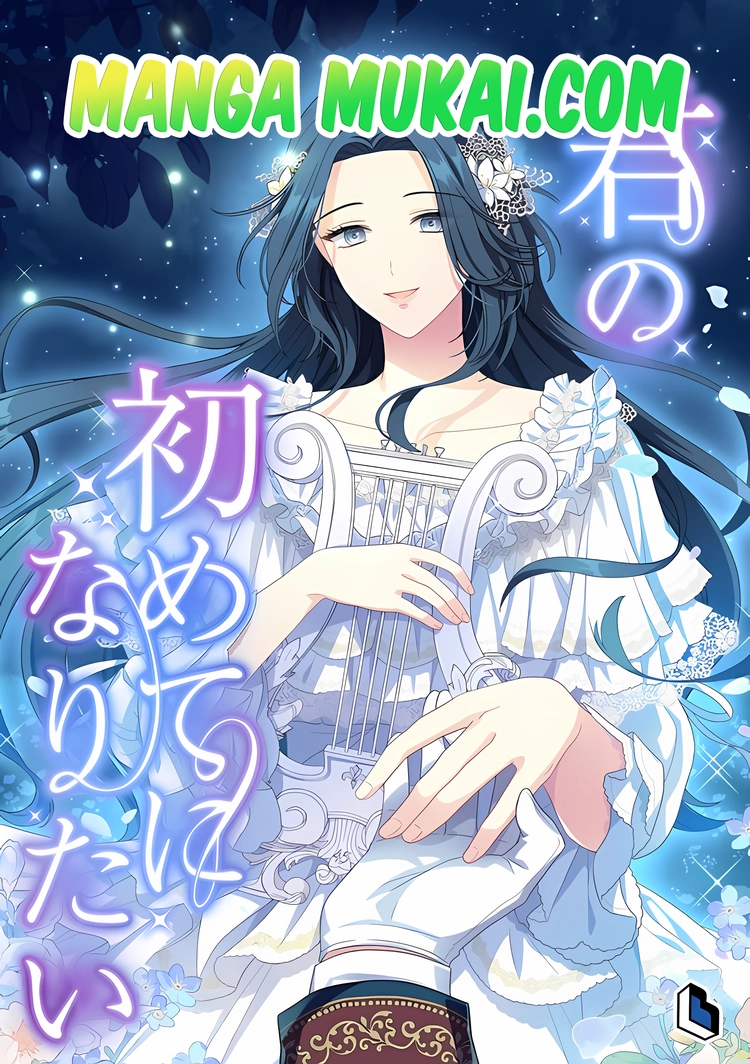 Anhelo ser tu primer y único amor