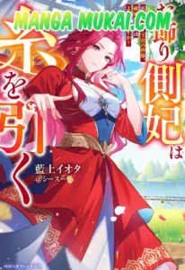 Atrapada por el amor obsesivo de dos de los tres que me condenaron en mi vida pasada