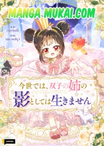 En esta vida, no viviré como la sombra de mi hermana gemela