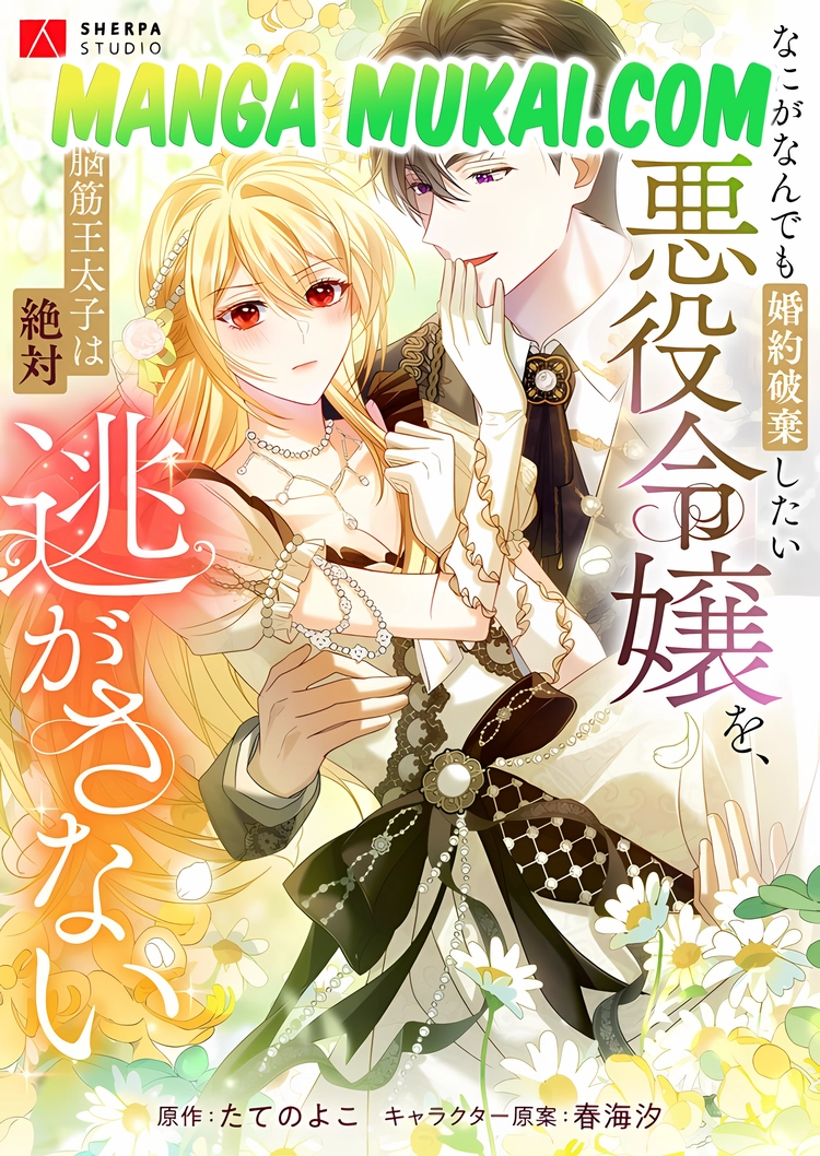 La villana que quiere romper el compromiso a toda costa, pero el príncipe musculitos no la deja escapar