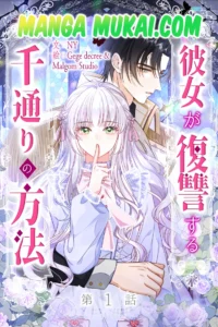 Las mil formas en que la joven noble traicionada ejecuta su feroz venganza