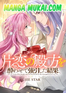 Emborraché a mi crush imposible y lo hice mío… ¡por la fuerza!