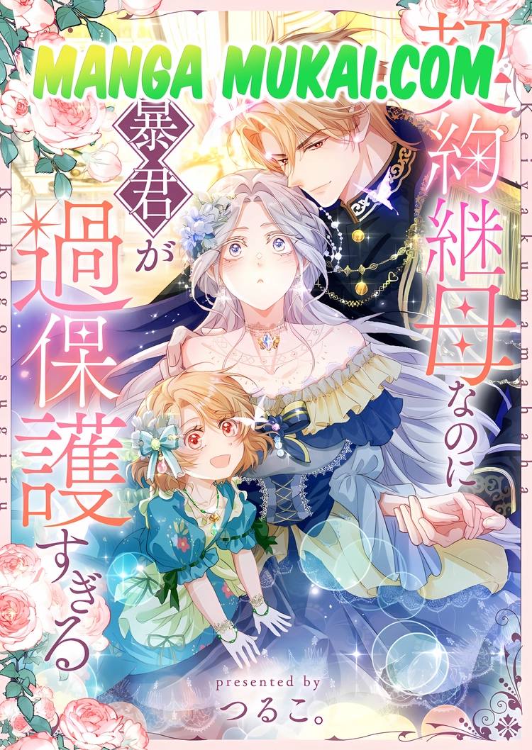 Aunque solo soy una madrastra por contrato, el tirano me sobreprotege igual que a su propia hija