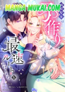 La santa pura busca la ruta más rápida para tener hijos