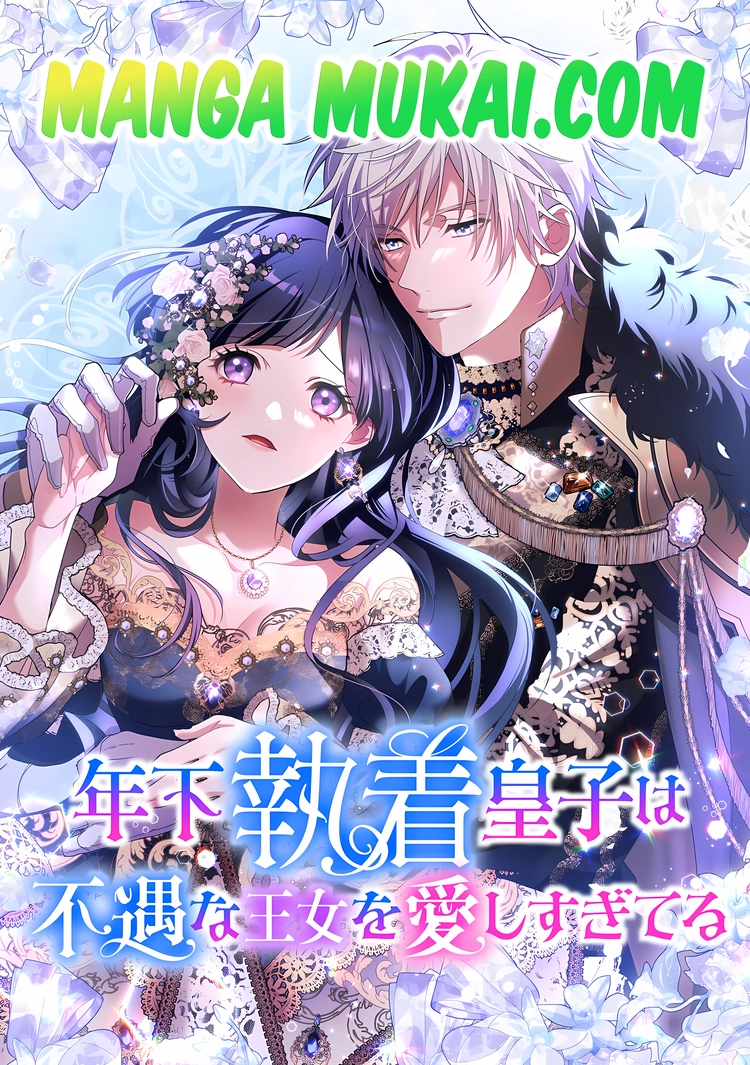 El príncipe heredero con tendencias yanderes, ama con locura a la princesa desdichada