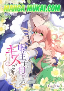 El Príncipe Durmiente quiere un beso para despertarse