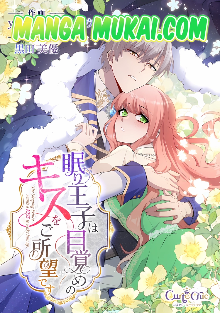 El Príncipe Durmiente quiere un beso para despertarse