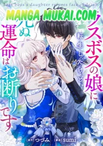 Reencarné como la hija del jefe final, ¡pero rechazo el destino de morir!