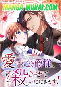 ¡Querido duque, con todo respeto… voy a matarlo!