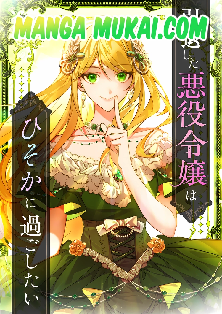 La villana retirada quiere pasar desapercibida… ¡pero el destino no la deja!