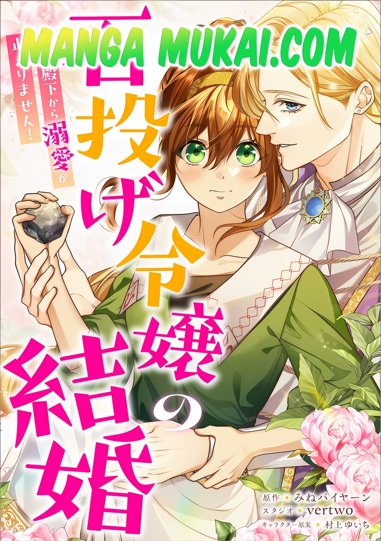 ¡La lanzadora de piedras se casa… y el príncipe no para de mimarla!