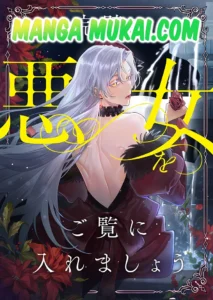 ¡Déjenme mostrarles a la villana perfecta que puedo ser!