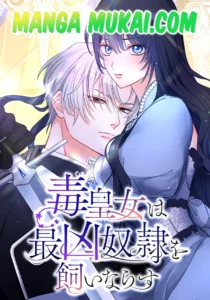 La princesa veneno domestica al esclavo más malvado La princesa veneno domestica al esclavo más malvado