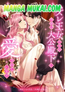 Aunque es una princesa fracasada, en esta vida es amada por el Gran Duque