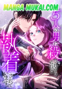 Cinco hombres me persiguen con una obsesión tan intensa que da miedo