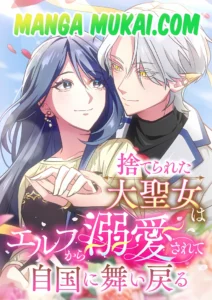 La gran santa abandonada es adorada por el elfo y regresa triunfante a su reino