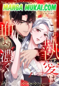 Este amor obsesivo es más espeso que la sangre