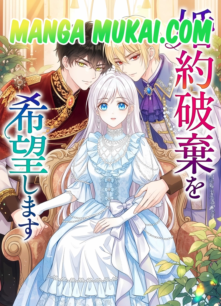 Huyendo del intenso amor de mi hermano no biológico y de mi prometido