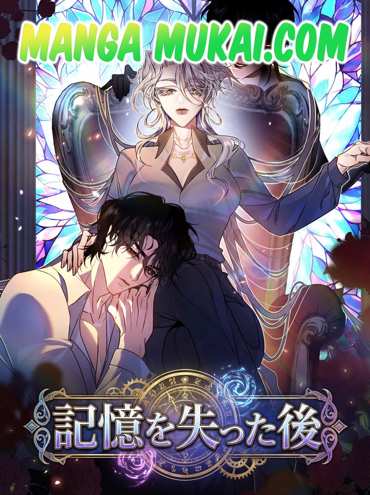 Después de perder la memoria: aunque tenga que destruir este mundo grotesco, recuperaré mi identidad