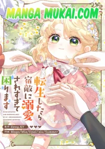 Reencarné y ahora mi antiguo archienemigo me mima demasiado… ¡y no sé qué hacer!