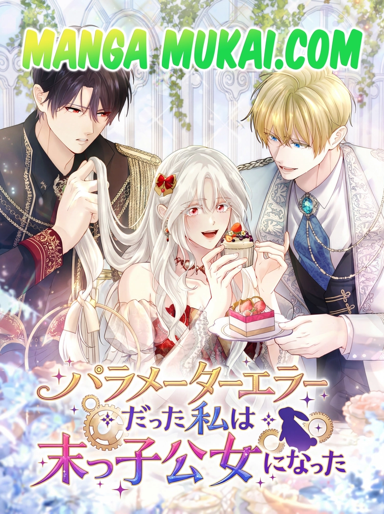 Un error de parámetro me convirtió en la amada hija menor de un duque