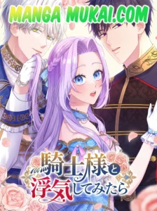 Probé tener una aventura con el caballero del príncipe