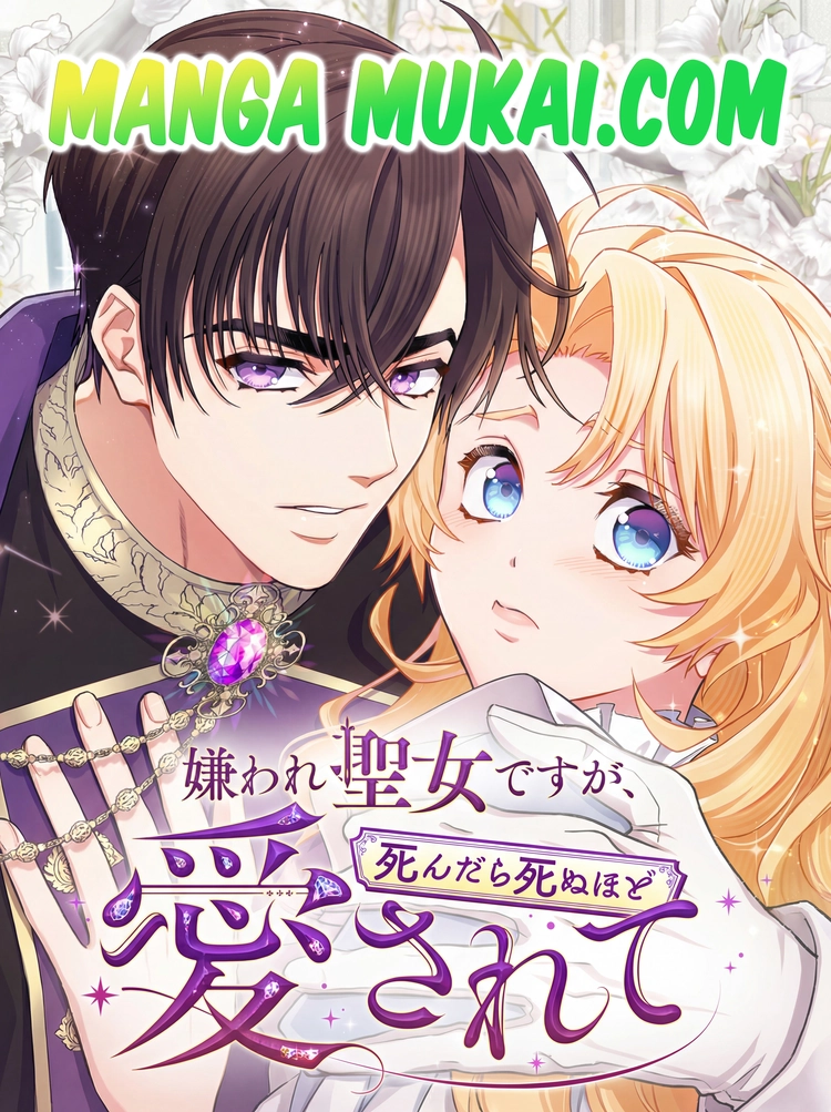 Soy la santa odiada, pero cuando muera… ¡me amarán hasta la muerte!