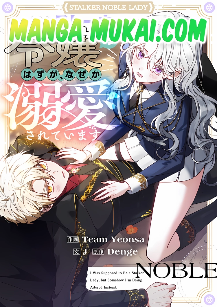 Se suponía que era la dama acosadora… ¡pero ahora me adoran sin medida!