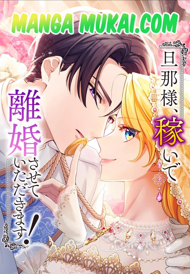 Querido esposo, ¡voy a ganar lo suficiente para divorciarme de ti!