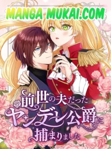 Capturada por el duque yandere que fue mi esposo en mi vida anterior