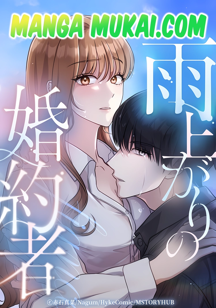 El prometido después de la lluvia