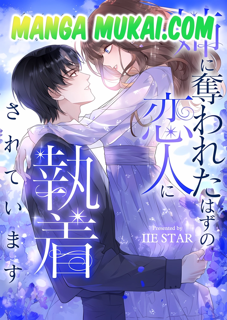 El presidente ciego que se supone que me arrebató mi hermana, ahora está obsesionado conmigo