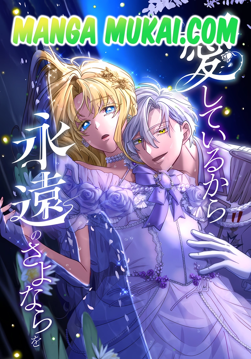 Porque te amo, te digo un adiós eterno