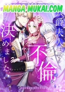 La duquesa decidió cometer adulterio