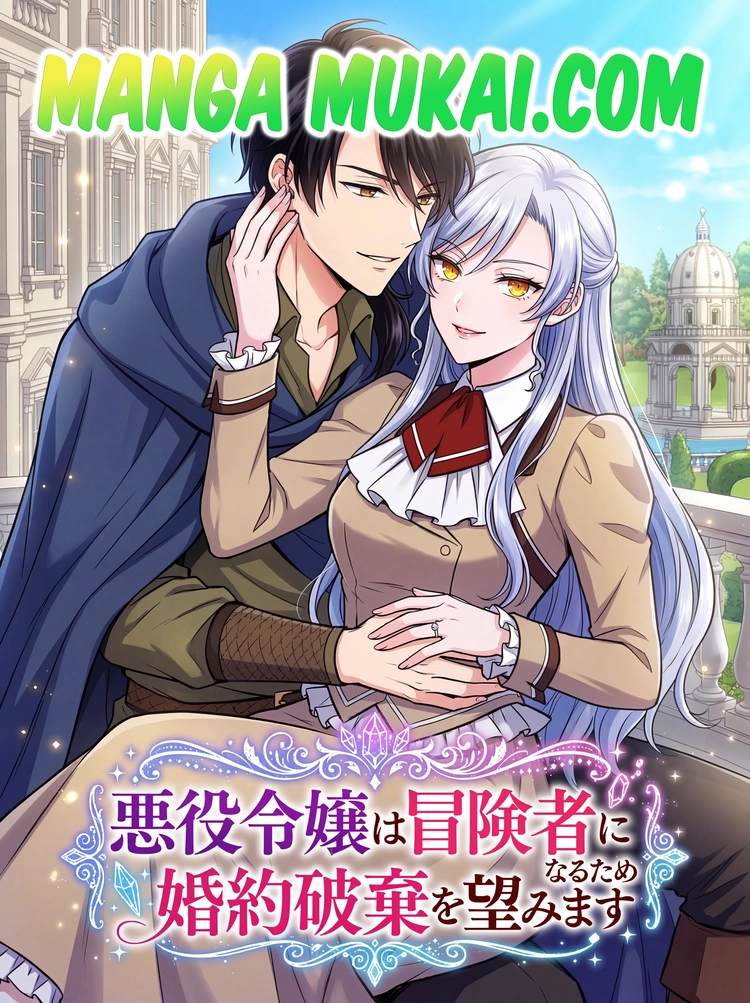 La villana desea romper su compromiso para convertirse en aventurera