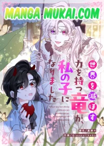 Criando al dragón con la capacidad de destruir el mundo