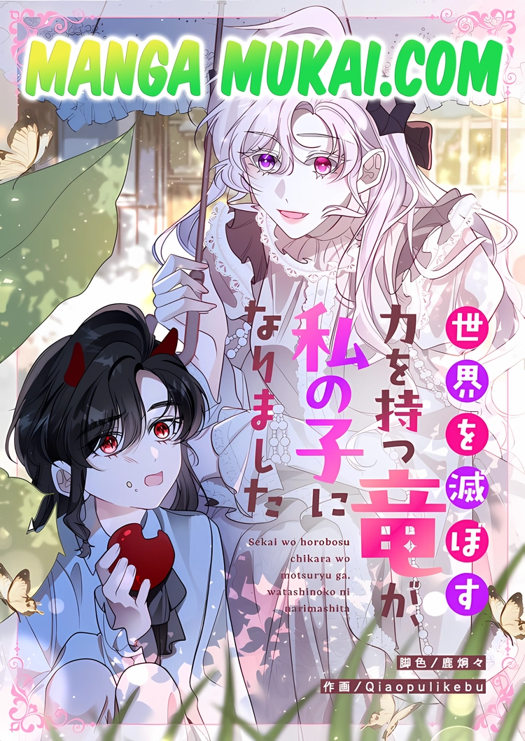 Criando al dragón con la capacidad de destruir el mundo