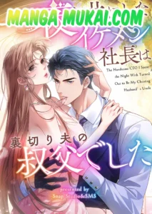 El guapo presidente con quien pasé una noche era el tío de mi esposo infiel