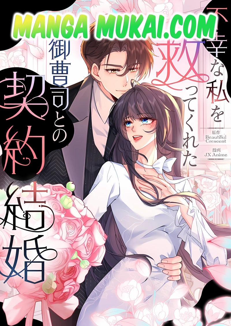 El matrimonio contractual con el heredero que me salvó de mi desgracia