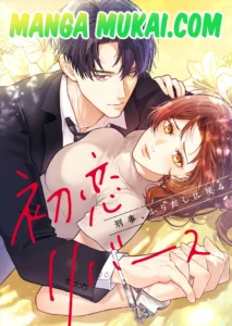 Primer amor en reversa: El detective regresa al punto de partida