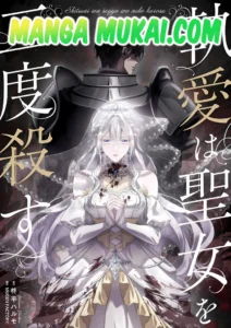 El amor obsesivo mata dos veces a la santa