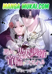 La villana es encadenada por su fiel perro guardián