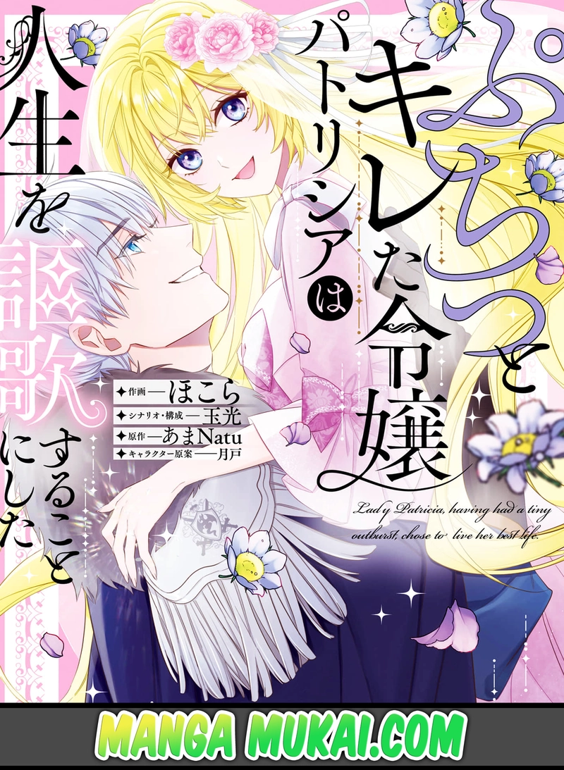 La joven noble, harta de ser humillada, estalla de ira y decide disfrutar de la vida al máximo