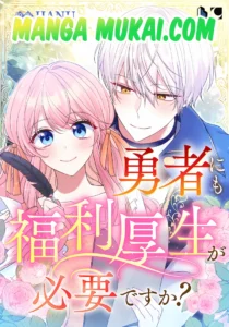 ¿Los héroes también necesitan prestaciones laborales?