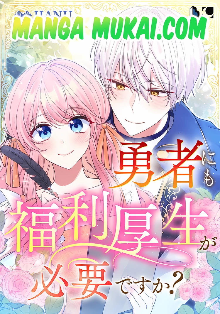 ¿Los héroes también necesitan prestaciones laborales?