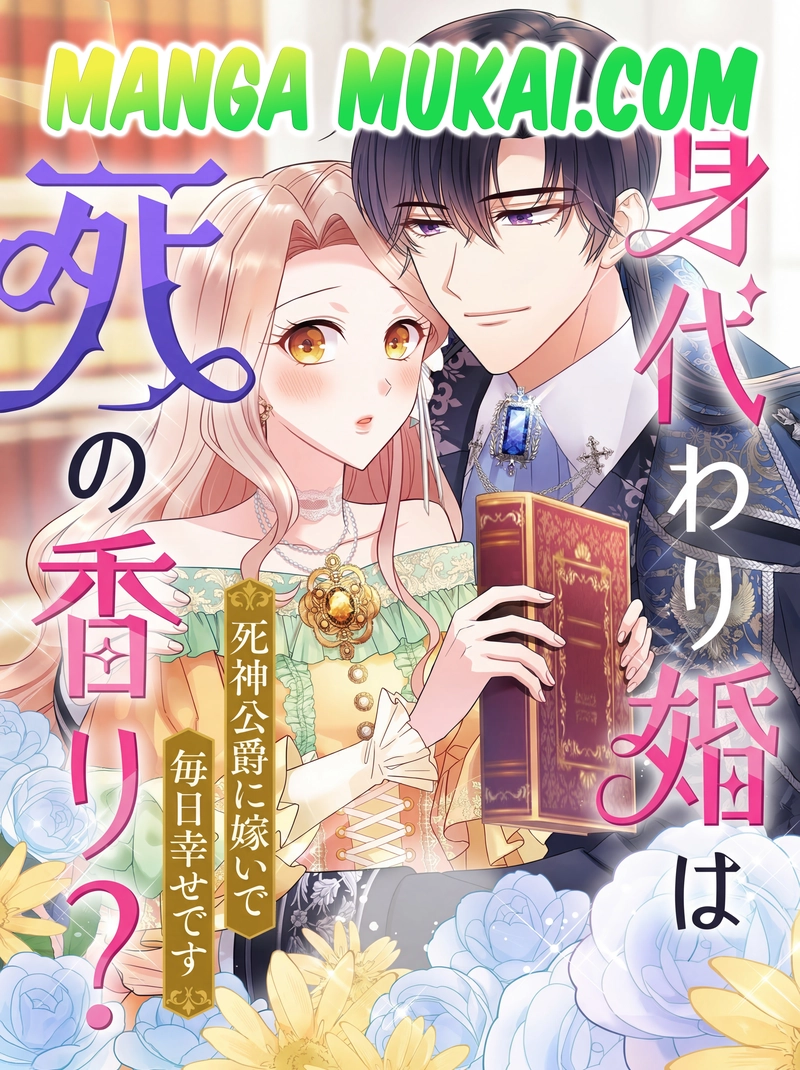 ¿El matrimonio de reemplazo trae muerte?: Me casé con el Duque de la Muerte y soy feliz todos los días