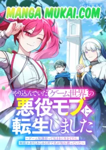 Reencarné como el villano mob esclavista del juego que tanto jugué