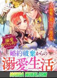 De la ruptura del compromiso a una vida de adoración intensa: fui elegida como pareja del príncipe heredero dragón De la ruptura del compromiso a una vida de adoración intensa: fui elegida como pareja del príncipe heredero dragón