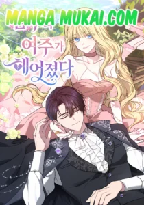 Los protagonistas masculinos y femeninos se separaron